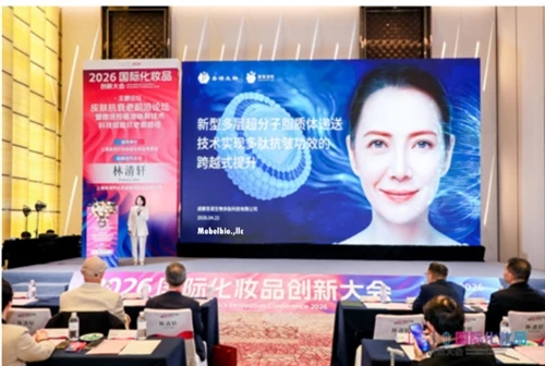 Mobelbio присъства на CPHI China 2026